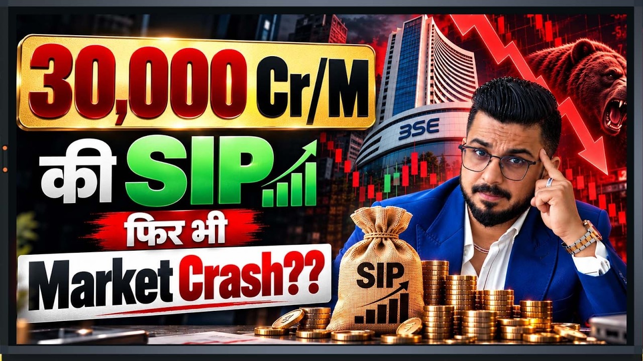 ₹30,000 Cr/M SIP Still… Market Crash??