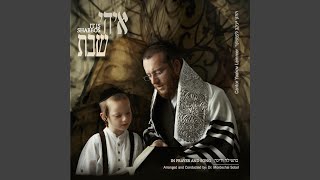 זאל נאך זיין שבת (Zul Nokh Zayn Shabbos)