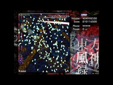 Touhou 10 MoF Hard 1cc ReimuA - Mountain of Faith - Stage 4