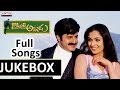 Goppinti Alludu Telugu Movie Songs Jukebox Balakrishna Simran Sanghavi Koti