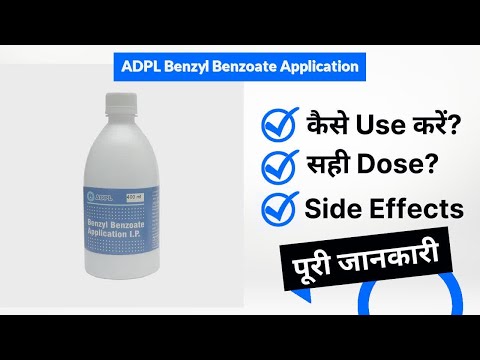 ADPL Benzyl Benzoate Application Uses in Hindi | Side Effects | Dose