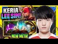 KERIA TRIES NEW META LEE SIN SUPPORT! - T1 Keria Plays Lee Sin Support vs Rakan! | Season 11