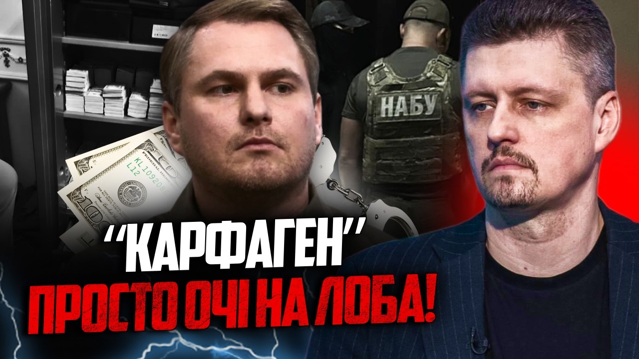 💥"Королеву мне" Прокуратура шокувала зашкваром не гірше МІНДІЧА. Кравченко 