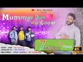 Mummye Dam Hay Goom Kashmiri Superhit Song Mir Parvaiz Umer Qureshi Mir Waseem