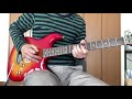 ジョーペリープロジェクト Break Song  Joe Perry guitar cover