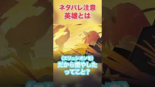 【ネタバレ注意】ファイノン！三月！これからどうなるの⁉︎【崩壊スターレイル実況】 #崩壊スターレイル #ゲーム実況