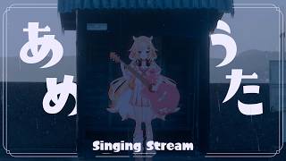 Download lagu 【弾き語り歌枠】台風の中、弾き語りをするのはこの女「木下ちぷる」/クラシックギター弾き語り🎸/Singing stream mp3