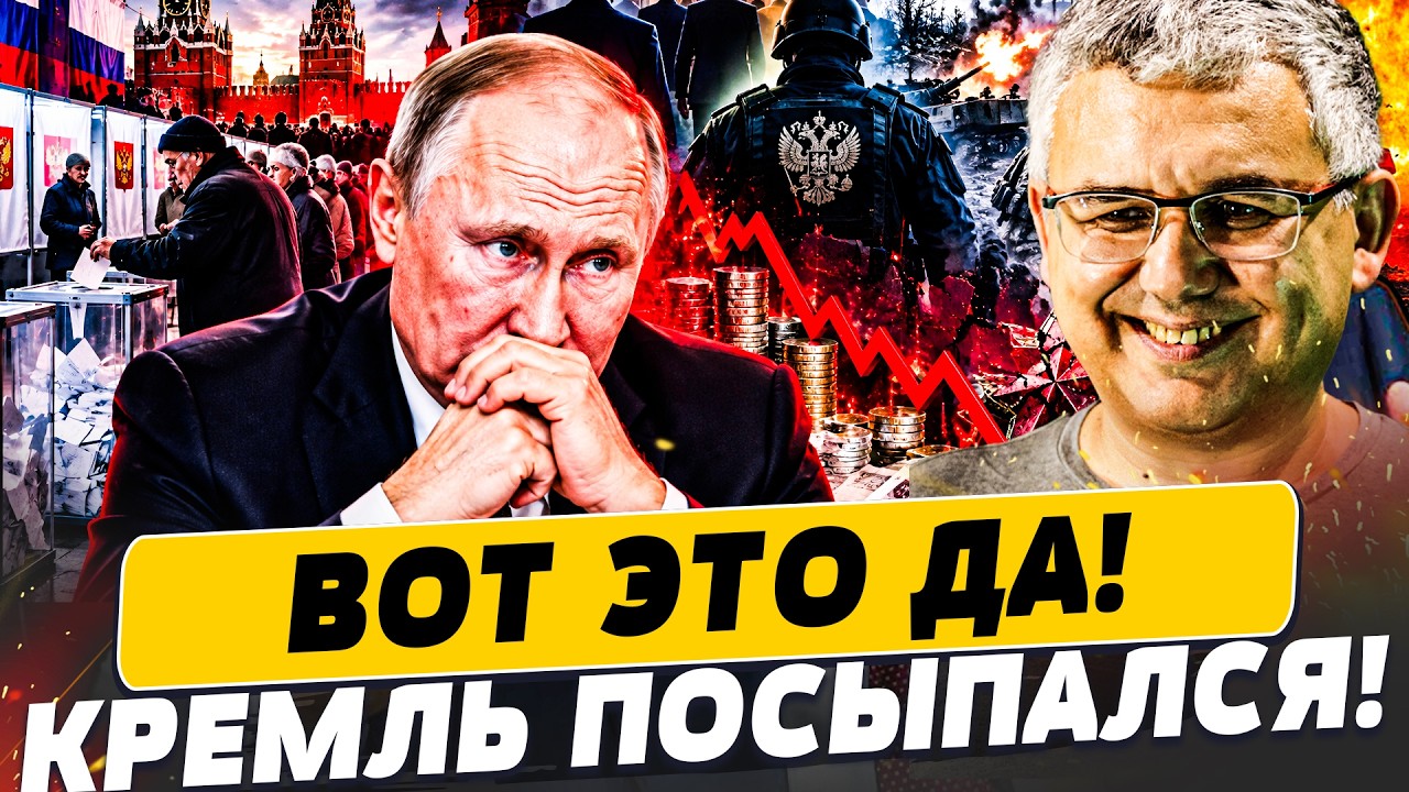 🤯ГАЛЛЯМОВ: 3 МИНУТЫ НАЗАД! ВЗРЫВ У КАБИНЕТА ПУТИНА?! РУССКИЕ РЕШИЛИСЬ НА УЖАС