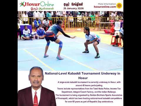 National-Level Kabaddi Tournament with 40 Teams Underway in Hosur
