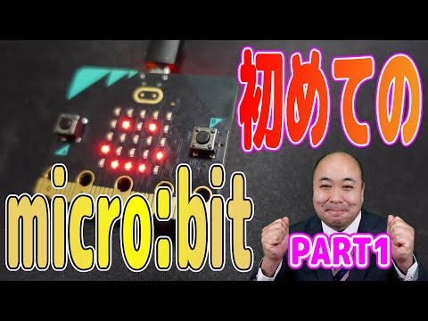 ピグミー マイクロプシットについて詳しく解説