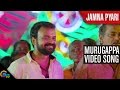 Jamna Pyari Murugappa Video Song Ft Kunchacko Boban Official
