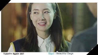 MV Byul - Beautiful Days 아름다운 시절 Ost.Twenty again
