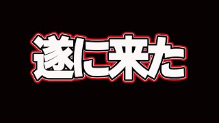 【ポケカ 対戦】待望のカード登場！オールデッキ作って遊んでみた【デッキレシピあり】