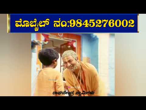 Dr. Rajkumar Meets Childhood Puneeth Rajkumar In Mantralaya | Bhagyavantha Kannada Movie Scene |