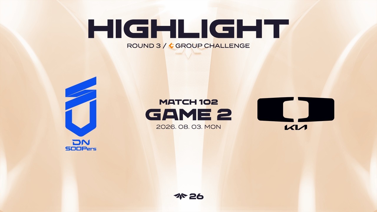 DNS vs DK 게임 2 하이라이트 | 08.03 | 2026 LCK CL ROUND 3