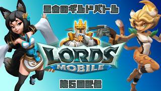 【 #PR 】ロードモバイル：星合のクロスバトル ｜第6回 【 #ロードモバイル  】