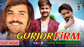 Gurjar Firm Full Song  Kallu Khedi Wala  Rowdy var