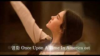 Once Upon a Time in America (1984) Trailer
