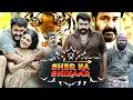 Sher Ka Shikaar Pulimurugan South Action Thriller Hindi Dubbed Movie Mohanlal Kamaline Namitha