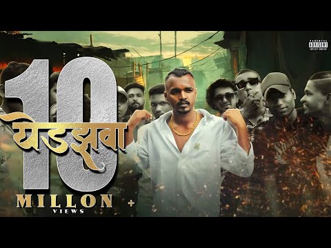 Yedzhawa - MC DIDO | Prod. by @ShriBeatz  | Official Music Video 2021