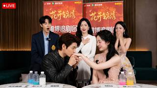 Download lagu 🔴Ding Yuxi's Unexpected Hand Kiss to Deng Enxi Goes VIRAL! 😍 Everyone Was Shocked! mp3