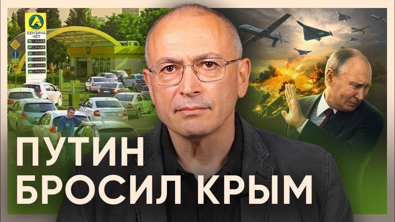 Блокада Крыма. Почему молчит Путин?
