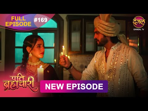 Pati Brahmachari | Full Episode 169 | 01 Dec 2025 | Full HD #Newepisode | Dangal TV