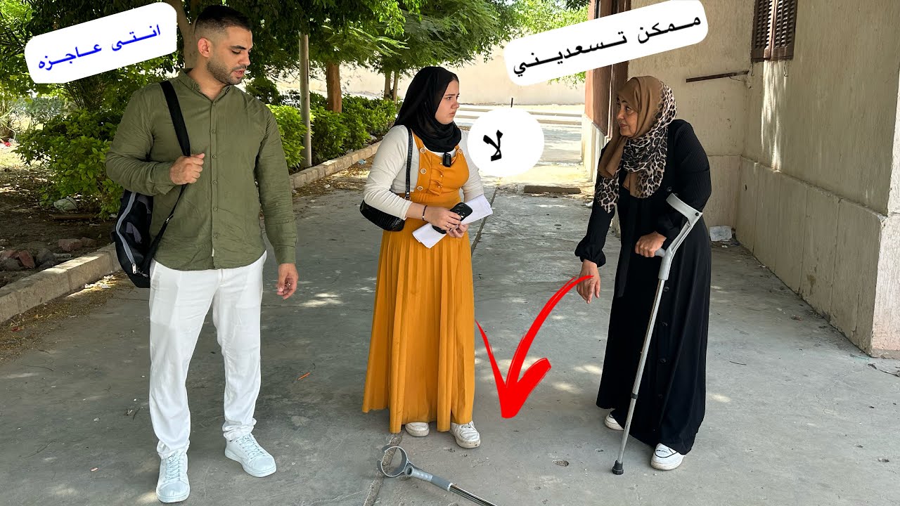 صاحبه شركه تختبر الموظفين