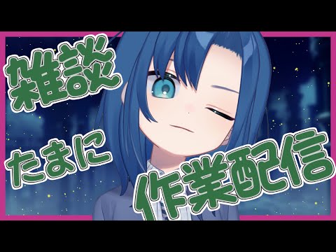 【 7時 朝活 】りりかはソシャゲの日課をする!!たまに麻雀!!【 雑談 】【 式代りりか Ryrica 】【20250718】