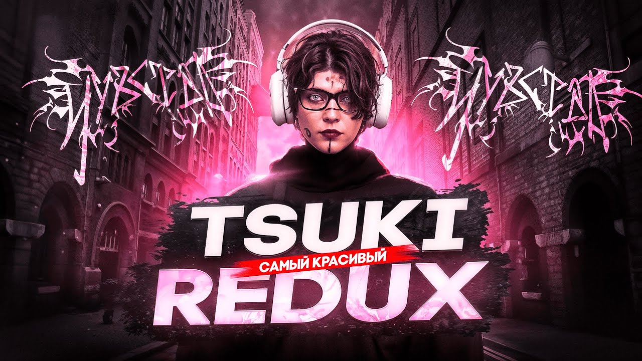 TSUKI REDUX