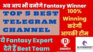 Top 5 Telegram Channel जो 100% Winning टीम देते हैं Dream 11,