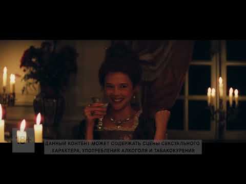 Трейлеры Вальмон