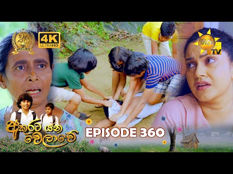 Hiru TV