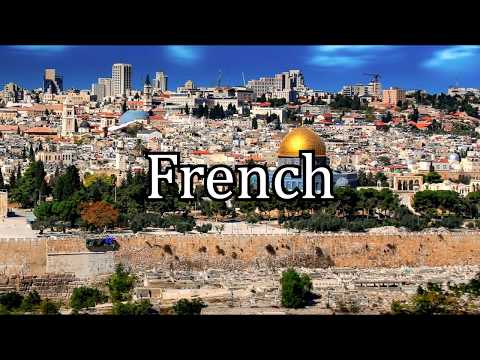 Lord's Prayer in English, German, Italian, Spanish, Portuguese and French