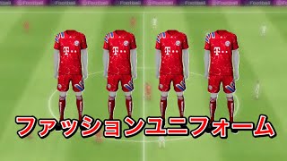 ウイイレ かっこいい ユニフォーム Watch Hd Mp4 Videos Download Free