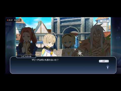 (TotRays) Zaveid's bond lvl10 Skit