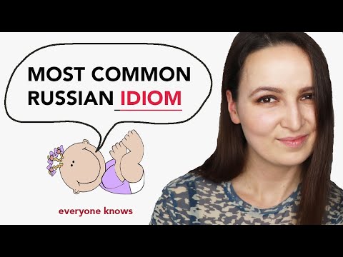 520. WHAT IS THE MOST COMMON RUSSIAN IDIOM USED