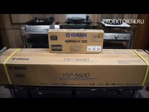 Обзор Yamaha YSP-5600