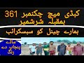 Kabaddi Match 361 Sharshamer