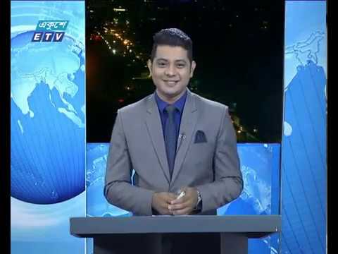 রাত ৯টার সংবাদ, ১৫ জুলাই ২০১৯