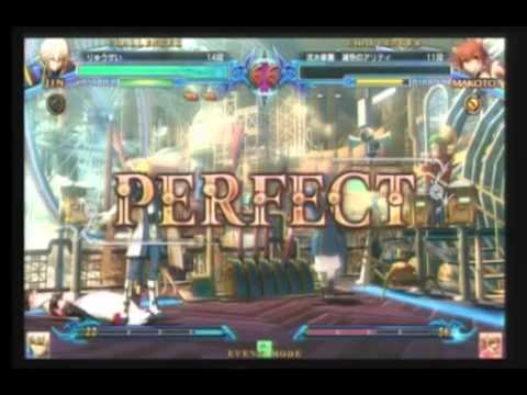 BBCP 8/18/2013 Playspot Big One Singles