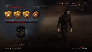 それいけマイケル！目指せキラーランク1!!!【DBD】vol.2