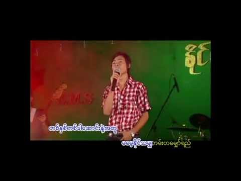 Myanmar song, 