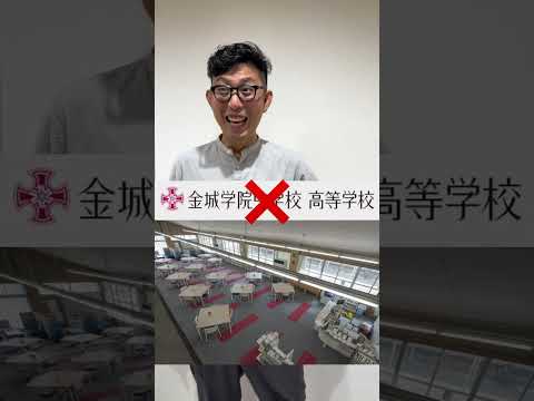 理学療法学科 この高校はどこ？ #名古屋 #偏差値 #愛知県 #塾　#jk #制服　#アクセス　#市邨　#高蔵