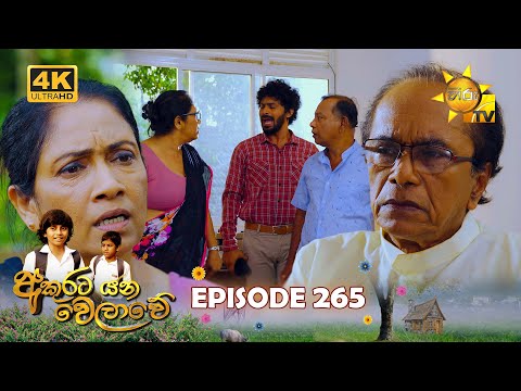 Hiru TV