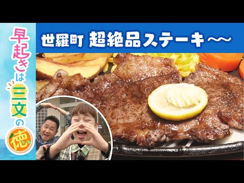 ¡Exquisito! Ramen tradicional con filete de ternera Sera ~ @ Sera ⑥