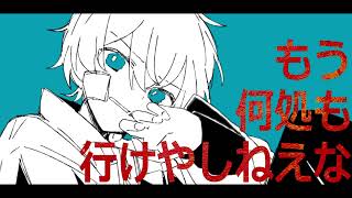 Hatsune miku - BIG HATE