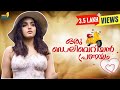 ഡെലിവറി ഗേളിനെ വളച്ച വിരുതന്റെ കഥ Oru Deli