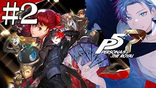 【ペルソナ5ザ・ロイヤル/P５R】シオルトさん、中々の悪たちに魅せられる《2》