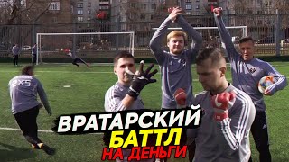 КТО ПЕРВЫЙ ОТОБЬЕТ 3 УДАРА ПОЛУЧИТ 5 ТЫСЯЧ РУБЛЕЙ